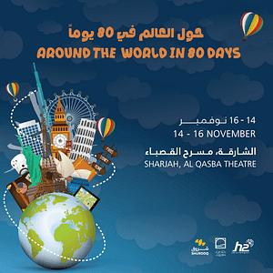 Around The World in 80 Days at Al Qasba – Kids Events Shafqa.com Online Shopping, Best Prices in Dubai UAE