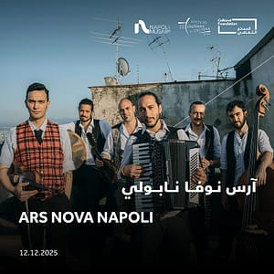Ars Nova Napoli concert in Abu Dhabi – Concerts Shafqa.com Online Shopping, Best Prices in Dubai UAE
