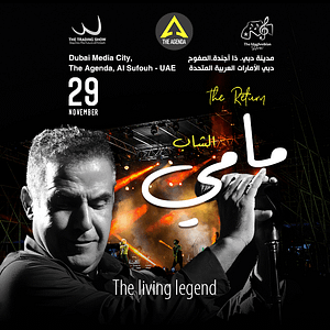 Cheb Mami, The Return at The Agenda, Dubai – Concerts Shafqa.com Online Shopping, Best Prices in Dubai UAE 2