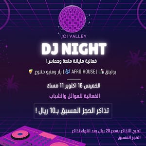 DJ NIGHT in Taif – Nightlife Shafqa.com Online Shopping, Best Prices in Dubai UAE