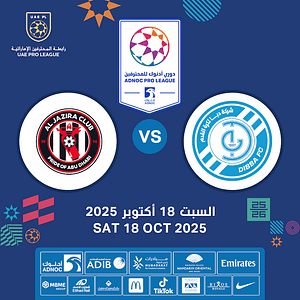 Dibba FC vs Al Jazira FC – Sports Events Shafqa.com Online Shopping, Best Prices in Dubai UAE