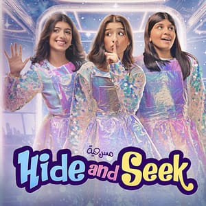Hide and Seek in Sharjah – Arabic Events Shafqa.com Online Shopping, Best Prices in Dubai UAE