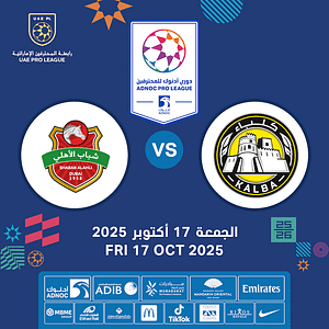 Kalba FC vs Shabab Al Ahli FC – Sports Events Shafqa.com Online Shopping, Best Prices in Dubai UAE
