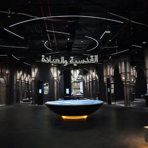 Light and Peace Museum | Diya Experience – Must-see attractions Shafqa.com Online Shopping, Best Prices in Dubai UAE