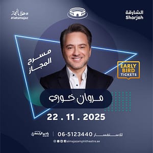 Marwan Khoury & Adam live at Al Majaz Amphitheatre – Concerts Shafqa.com Online Shopping, Best Prices in Dubai UAE