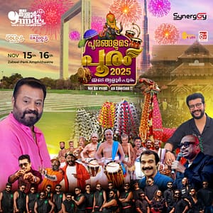 Mmde Thrissur Pooram 2025, Season-6 – Concerts Shafqa.com Online Shopping, Best Prices in Dubai UAE