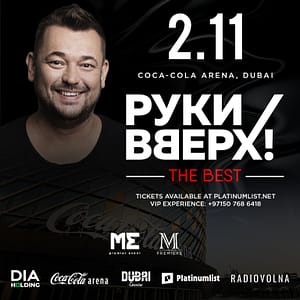 RUKI VVERH! / РУКИ ВВЕРХ! in Dubai – Concerts Shafqa.com Online Shopping, Best Prices in Dubai UAE