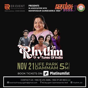 Rhythm Tunes Of India in Dammam – Concerts Shafqa.com Online Shopping, Best Prices in Dubai UAE