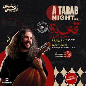 Saad El Oud’s Gathering in Jeddah – Concerts Shafqa.com Online Shopping, Best Prices in Dubai UAE