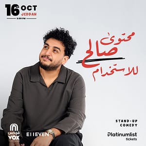 Saleh Al-Nawawi in Jeddah – Shows and Theatrical Plays Shafqa.com Online Shopping, Best Prices in Dubai UAE