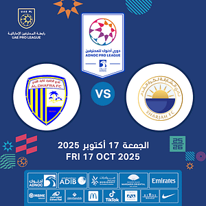 Sharjah FC vs Al Dhafra FC – Sports Events Shafqa.com Online Shopping, Best Prices in Dubai UAE