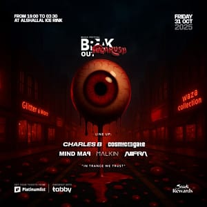 Sugarush Music Festival in Jeddah – Festival Shafqa.com Online Shopping, Best Prices in Dubai UAE