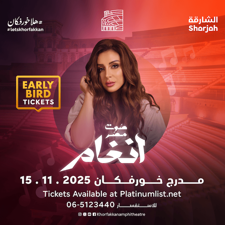 Angham live at Khorfakkan Amphitheatre in Sharjah – Concerts Concerts shafqa.com 2 Angham live at Khorfakkan Amphitheatre in Sharjah – Concerts Shafqa.com Online Shopping, Best Prices in Dubai UAE 2