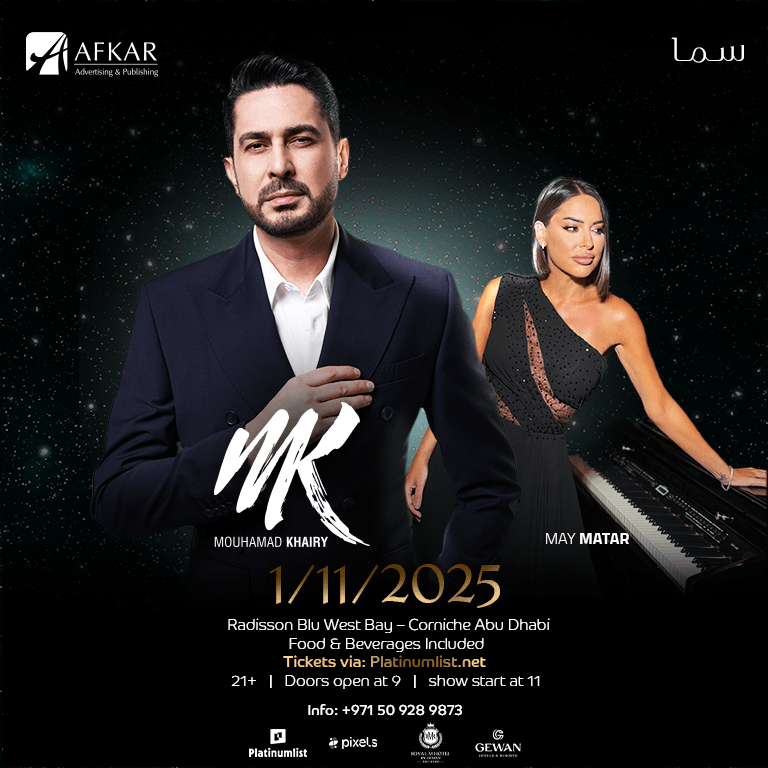 Samaa Arabic Live Music & Dinner in Abu Dhabi – Dining Experiences Dining Experiences shafqa.com 2 Samaa Arabic Live Music & Dinner in Abu Dhabi – Dining Experiences Shafqa.com Online Shopping, Best Prices in Dubai UAE 2