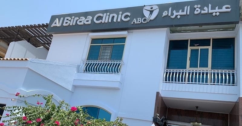 Botox Injection/Fine Line Injections For Frown Lines, Gummy Smile, Etc Dubai Shafqa.com Online Shopping, Best Prices in Dubai UAE 3