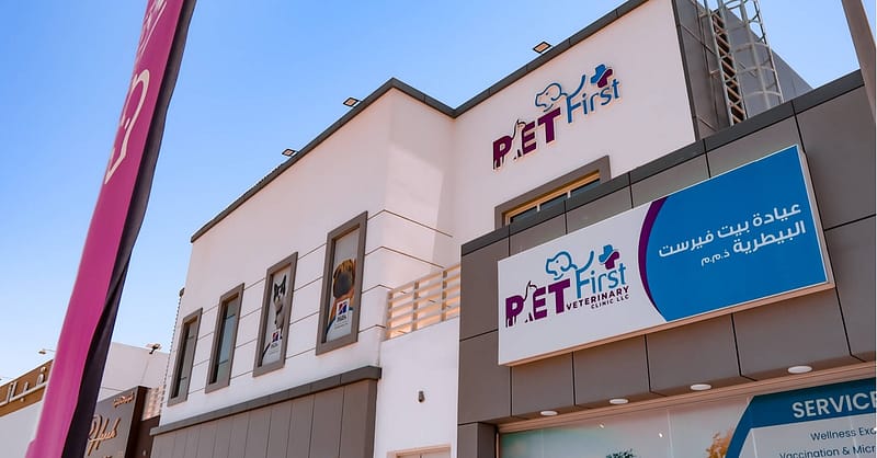 Cat/Dog Annual Vaccination, Full Check-Up W/ Optional Nail Trim & More Dubai Shafqa.com Online Shopping, Best Prices in Dubai UAE 21