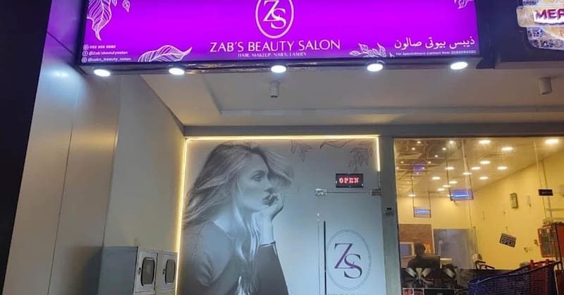 Colour / Highlights – Ombre Dubai Shafqa.com Online Shopping, Best Prices in Dubai UAE 2
