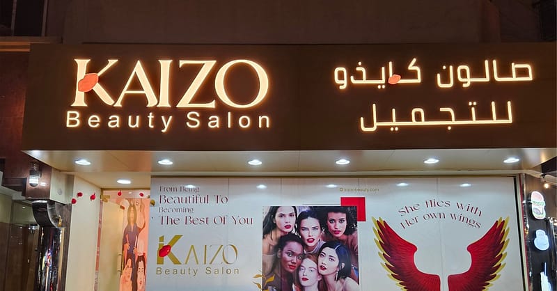 Experience Stunning Eyelash Extensions With A Full Set Dubai Shafqa.com Online Shopping, Best Prices in Dubai UAE 4