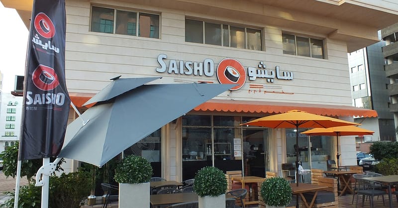 For 1,2 Or 4: Choice Of Poke Bowl 24oz W/ Classic Ice Tea Abu Dhabi Shafqa.com Online Shopping, Best Prices in Dubai UAE 6