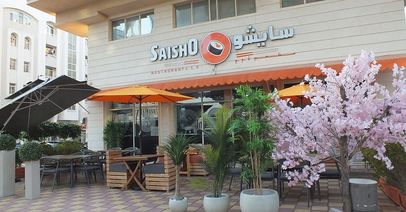For 1,2 Or 4: Choice Of Poke Bowl 24oz W/ Classic Ice Tea Abu Dhabi Shafqa.com Online Shopping, Best Prices in Dubai UAE 2