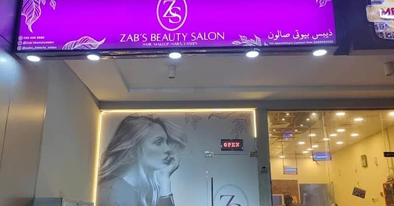 Get Smooth Skin With Full And Partial Waxing Services! Dubai Shafqa.com Online Shopping, Best Prices in Dubai UAE 4
