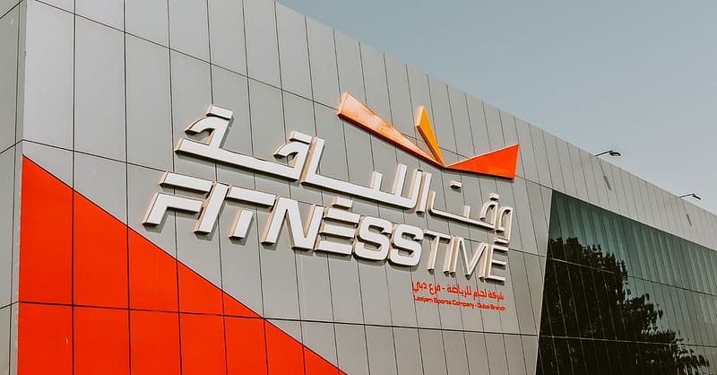 Gym Membership Or Pool Membership Abu Dhabi Shafqa.com Online Shopping, Best Prices in Dubai UAE 9