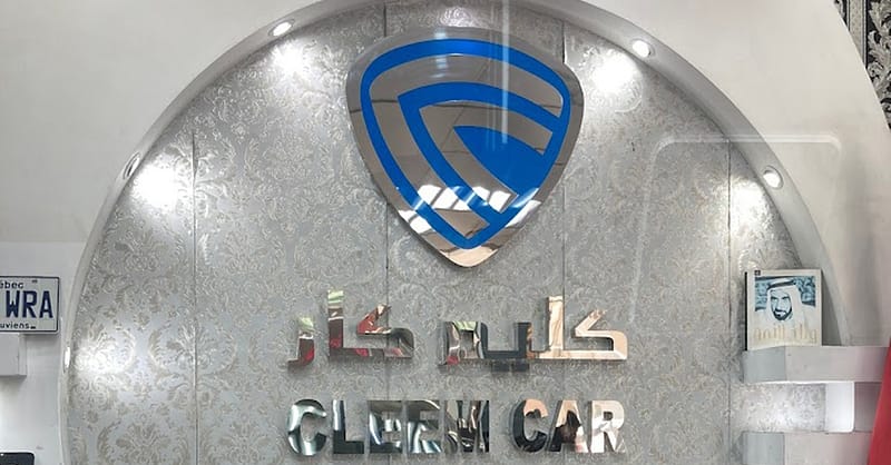 Interior & Exterior Car Detailing & Polishing W/Waxing Or Nano Ceramic Abu Dhabi Shafqa.com Online Shopping, Best Prices in Dubai UAE 5