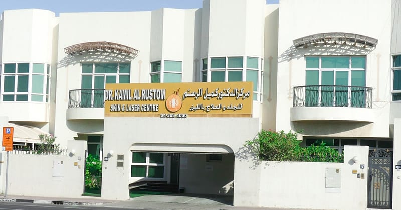 Choice Of Botox Injections National Deal Shafqa.com Online Shopping, Best Prices in Dubai UAE 6