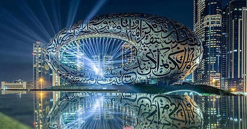 Uncover The Future: Museum Of The Future, Dubai Aquarium And More Dubai Shafqa.com Online Shopping, Best Prices in Dubai UAE 15