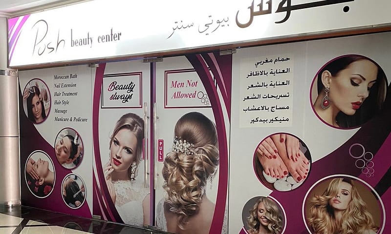 Full Set Of Individual Eyelash Extensions At Posh Beauty Center Dubai Shafqa.com Online Shopping, Best Prices in Dubai UAE 11