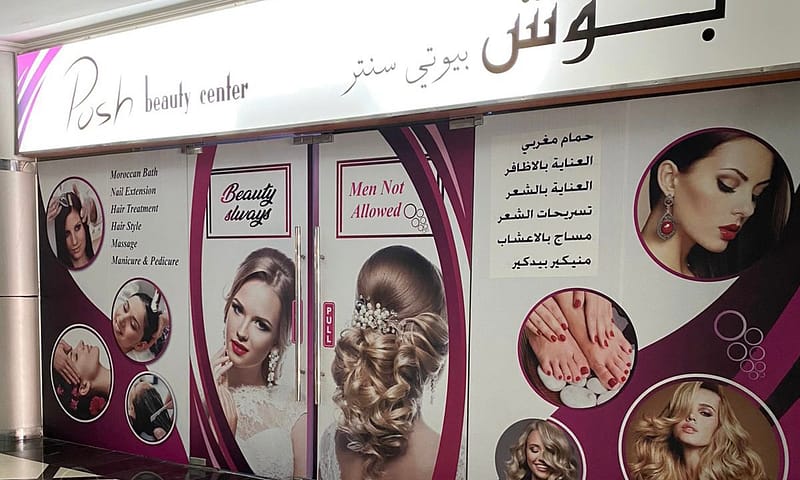 Get A Womens Half Or Full Arms & Legs Or Full Body Waxing & More Dubai Shafqa.com Online Shopping, Best Prices in Dubai UAE 6
