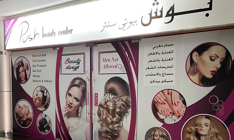 Quality Russian Pigments Used For Enhanced Nail Appearance Dubai Shafqa.com Online Shopping, Best Prices in Dubai UAE 11