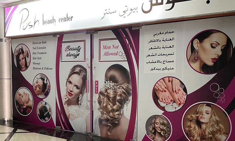 Haircut – Women At Posh Beauty Center Dubai Shafqa.com Online Shopping, Best Prices in Dubai UAE 11